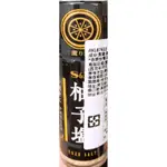 【亞菈小舖】日本零食 S&B 柚子調味鹽 玻璃罐 24G【優】