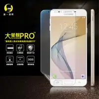 在飛比找ETMall東森購物網優惠-【O-ONE】Samsung 三星 J7 Prime『大螢膜