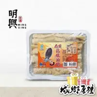 在飛比找iOPEN Mall優惠-【享島鮮物】澎湖明興_扇貝花枝油條 300±12g