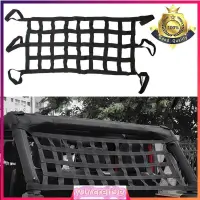 在飛比找蝦皮購物優惠-Mesh Cargo Net For Jeep Wrangl