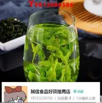 在飛比找Yahoo!奇摩拍賣優惠-小葉苦丁茶嫩芽500g 小葉茶 茶葉【誠信食品好貨推薦店】