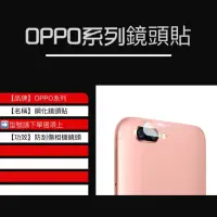 在飛比找蝦皮購物優惠-Oppo R9 R9plus R9s R9SPLUS A59