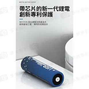 [享樂攝影]【Beston 18650 3.7V USB-C直充鋰電池 1入】2000mAh Type-C充電 尖頭電池 鋰電池 充電電池 適用手電筒 小風扇 戶外燈具 收音機 rechargeable lithium battery