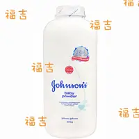 在飛比找蝦皮購物優惠-【福吉生活】Johnson's 嬌生 嬰兒 爽身粉 原味 花