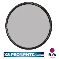 在飛比找momo購物網優惠-【B+W】XS-Pro KSM 52mm HTC-PL(高透