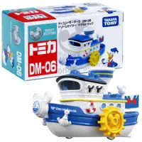 在飛比找蝦皮購物優惠-V 現貨 TOMICA 迪士尼小汽車 DM-06 唐老鴨蒸汽