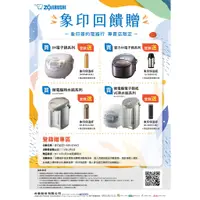 在飛比找蝦皮購物優惠-自取現金4150【蘆洲~ 蘆荻電器】全新 4L【象印微電腦電