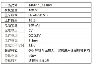 台灣現貨 BT308 無線藍牙數字鍵盤 鋁合金 35鍵 外接數字鍵盤 充電式