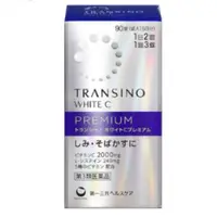 在飛比找蝦皮購物優惠-「預購」日本代購 🇯🇵日本境内版 Transino Whit