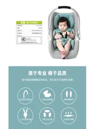 在飛比找樂天市場購物網優惠-嬰兒提籃式汽車兒童安全座椅新生兒手提籃寶寶車載睡籃便攜床搖籃