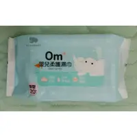 在飛比找蝦皮購物優惠-🐹 股東會紀念品 🐹 南六 Om 嬰兒柔護濕巾 (20抽) 