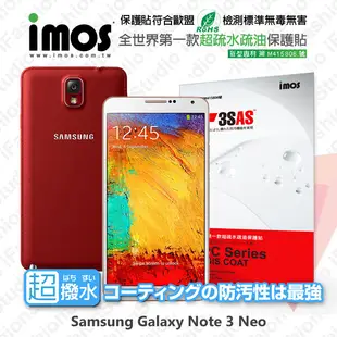 【愛瘋潮】 免運 iMOS Samsung Note 3 Neo 3SAS 防潑水 防指紋 保護貼 (8.6折)