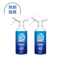 在飛比找蝦皮商城優惠-【旺旺水神】水神抗菌液500mL-2入組