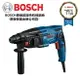 【台北益昌】博世 BOSCH 公司貨 免出力 四溝 三用 鎚鑽 GBH 220 非 GBH 2-26RE 26DRE