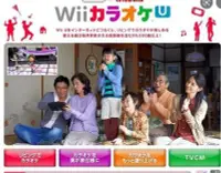 在飛比找Yahoo!奇摩拍賣優惠-稀少Switch / WII U等線上卡拉OK.任天堂原廠無