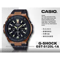 在飛比找蝦皮購物優惠-國隆手錶專賣店 CASIO  G-SHOCK GST-S12