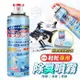 【外銷日本款】銀離子鞋靴襪專用除臭噴霧360ml X4罐(防霉/消臭/乾爽 三效合一)