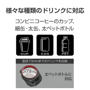 日本SEIKO 碳纖紋紅框 多功能冷氣孔飲料架 置物架 手機飲料架 EB-212
