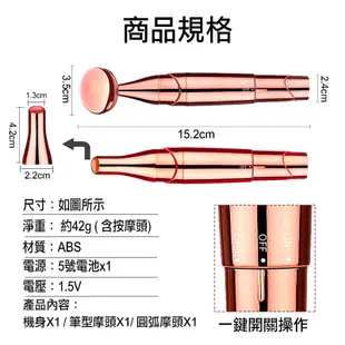 【保養必備】INSIST微震煥采美膚儀 按摩儀 美膚儀 美容儀 臉部按摩 眼部 臉部兩用