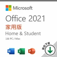 在飛比找e-Payless百利市購物中心優惠-Microsoft Office 2021 家用版 數位下載