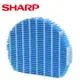 夏普SHARP KC系列清淨機水活力濾網(FZ-A60MFE)