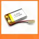 【祥昌電子】聚合物鋰電池 451730 200mAh 3.7V 帶線鋰電池 維修用電池 充電電池 聚合物軟包電芯 行車紀錄器電池