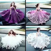 在飛比找樂天市場購物網優惠-汽車擺件女生車內蕾絲車載禮物婚紗裙擺芭比可愛大公主娃娃裝飾品