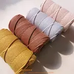 車掛材料包3MM彩色包芯棉線繩手工編織裝飾