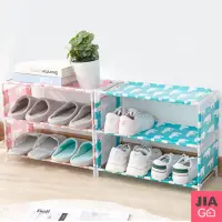 在飛比找momo購物網優惠-【JIAGO】DIY雙層組合鞋架