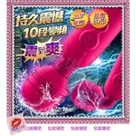 【戀愛ING情趣精品】日式強力電動按摩棒