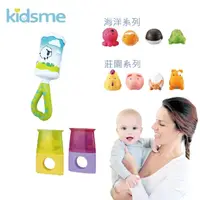 在飛比找momo購物網優惠-【kidsme】噴水玩具+羊咩咩手搖鈴+冰棒兩用固齒器(玩具