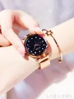 手錶索爾星空手錶女時尚潮流防水抖音網紅簡約女錶學生 【限時特惠】