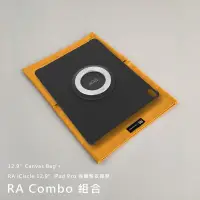 在飛比找神腦生活優惠-【Rolling-ave.】Combo 組合商品-磁吸電腦平