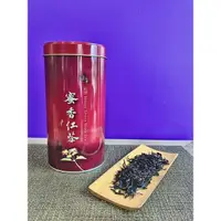 在飛比找蝦皮購物優惠-【台灣採茶趣】梨山蜜香紅茶 茶罐 禮盒 高海拔產區 兩罐附盒