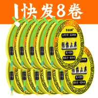 在飛比找蝦皮購物優惠-新品推薦 主線釣組 德州釣組 釣魚線組 手竿釣組 釣蝦線組 