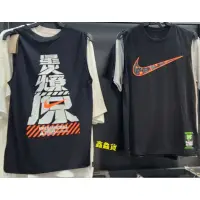 在飛比找蝦皮購物優惠-2023 七月 NIKE DF SLEEVELESS 星火燎