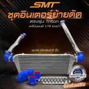 DIRECT FIT PERFORMANCE INTERCOOLER SET FLEX for MITSUBISHI TRITON 2.5 178HP