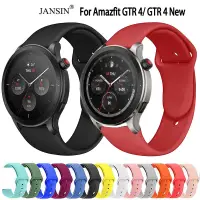 在飛比找蝦皮商城優惠-Amazfit GTR 4 矽膠錶帶 替換錶帶錶帶 多彩矽膠