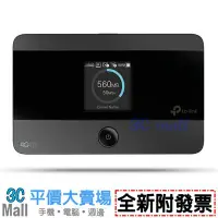 在飛比找Yahoo!奇摩拍賣優惠-【全新附發票】TP-LINK M7350 4G LTE 行動