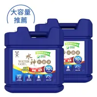 在飛比找momo購物網優惠-【旺旺水神】抗菌液桶裝水10L 兩入組(抗菌/除臭/消毒)