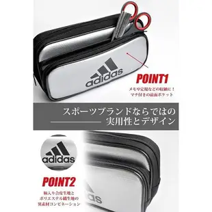 【全館95折】愛迪達 adidas 雙層筆袋 黑 深藍 鉛筆袋 收納袋 日本國內限定 該該貝比日本精品【618購物節】