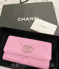 在飛比找Yahoo!奇摩拍賣優惠-二手正品CHANEL 香奈兒 19 系列 菱格紋中夾 粉色 