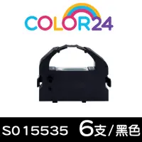 在飛比找Yahoo奇摩購物中心優惠-Color24 for EPSON 6入組 S015535 