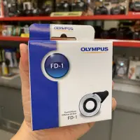 在飛比找蝦皮購物優惠-【現貨】Olympus FD-1 TG系列用閃燈柔光罩 公司