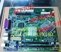 在飛比找樂天市場購物網優惠-DELL/戴爾臺式機電腦OPTPLEX360 主板另有330