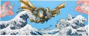 King Ghidorah Monster Zero Godzilla Print Hand Towel Tenugui Japanese Cool Kanj
