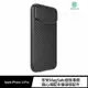 NILLKIN Apple iPhone 14 Pro 纖盾 S 磁吸保護殼 升級鏡頭彈蓋【APP下單4%點數回饋】