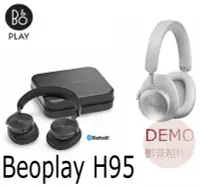 在飛比找Yahoo!奇摩拍賣優惠-㊑DEMO影音超特店㍿丹麥B&O PLAY Beoplay 