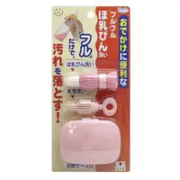 在飛比找蝦皮購物優惠-AKACHAN阿卡將 攜帶式魔法奶瓶刷組 全新 日本製 黃色
