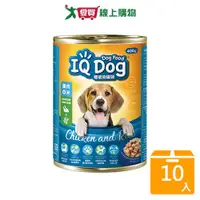 在飛比找樂天市場購物網優惠-IQ DOG狗罐頭-雞肉+米 400G【十入組】【愛買】